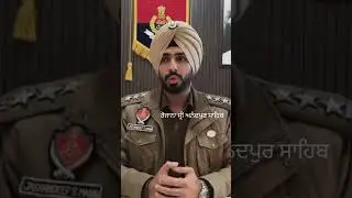 ਅਲੱਗ ਅਲੱਗ ਧਰਾਵਾਂ ਤਹਿਤ ਪੁਲਿਸ ਨੇ ਕੀਤਾ 307 ਮੁਕੱਦਮਾ