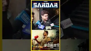 COBRA மாதிரிலா இல்ல.. | Sardar Public Review | Sardar Review | Sardar Movie Review
