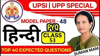 UPSI/UPP Hindi Practice Class 46| 40 Most Important Questions | Exam Sure 🔥Top Level Questions