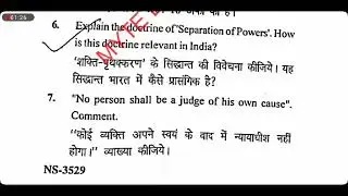 Administrative Law (BL-8001) || CCSU BALLB 8th Semester 2023 Question Paper