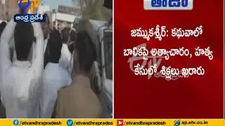 Kathua Rape Murder Case | 3 Guilty Sentenced To Life Imprisonment