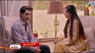 Jama Taqseem Ep 09 Promo - Tomorrow at 8:00 PM Only on HUM TV