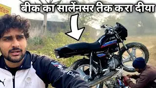 Rx100 K Silencer m Kya ho Gya😲😲||Dhruv 6100|| Splendor Modified 