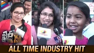 Khaidi No 150 Blockbuster Response | Public Response at Prasads IMax | Chiranjeevi | Ram Charan