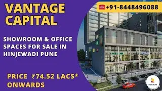 Vantage Capital | ☎+91-8448496088 | Шоурум и офисные помещения в Хинджевади, Пуна | Цена 74,52 ла...