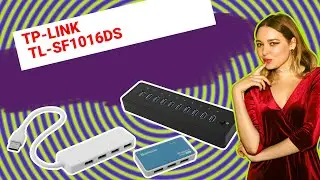 НИКС Компьютерный Супермаркет: видео про Коммутатор TP-LINK TL-SF1016DS 16 x RJ45