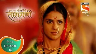 Swarajya Saudamini Tararani - स्वराज्य सौदामिनी ताराराणी - Ep 16 - Full Episode - 02nd December 2021