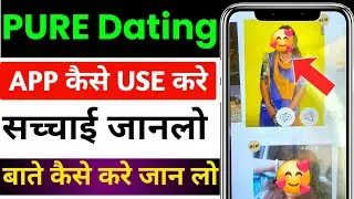 pure app how to use | pure anonymous dating chat review | pure app kaise use kare