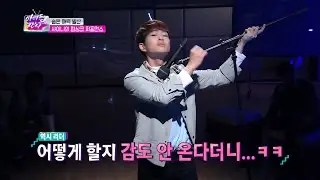 센스 있는 온유의 H.O.T ‘아이야’ 립싱크! [아이돌잔치] 2회 20161128