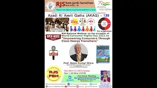 World Consumer Rights Day 2023 | RJS AZADI KI AMRIT GATHA-139