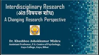 Interdisciplinary Research: A Changing Research Perspective