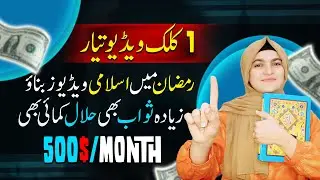 How to Make Islamic Videos for Youtube ~ KT TECHNICAL TRICKS