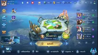 [ LIVE  ] TING-Game// mobile legends bang bang skill play on PC ขื้นเทพชักที................