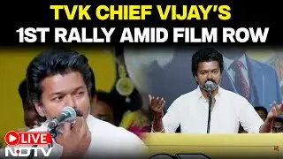 Vijay LIVE | Vijay Chairs Key Political Meet | Mamallapuram | Tamil Nadu
