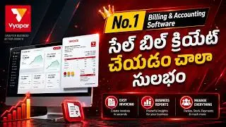 సేల్ బిల్ క్రియేట్ చేయడం చాలా సులభం | Sale Bill Generate Very Simple | Vyapar | #Vyaparapp |