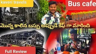 Bus cafe mysore | మైసూరు బస్ కేఫెలో కావేరి బస్ ఫైర్ స్టోరీ | Bus Safety Tips | mysore tourist places