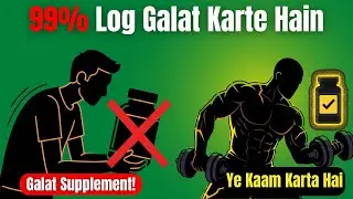 Best Muscle Gain Supplements in India | What Actually Works (Science-Based) #protein #creatine