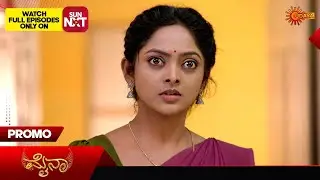 Myna - Promo | 19 Jan 2026 | Kannada Serial | Udaya TV