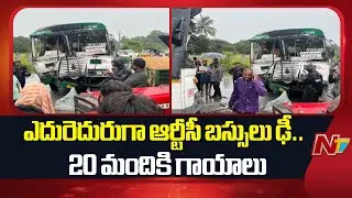 Bus Accident in Chittoor, 20 injured | NTV Telugu