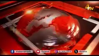 Today&rsquo;s Top News Headlines | 11 January 2026 | Latest News | 4tv News Update