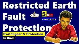 Restricted Earth Fault Protection | Switchgear and Protection | 5 Minute Concept