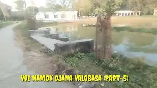 New Golpo:-ভয় নামক অজানা ভালোবাসা (Part-5) Voy Namok Ojana Valobasha l