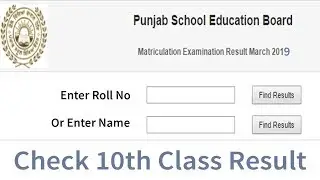 Check Matric Result 2019 | check 10th Class Result 2019 || Check 10th Class Result Online On Mobile