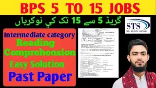 BPS 5 To 15 Jobs | Past Paper | Intermediate Category | Easy Solution for reading comprehension....