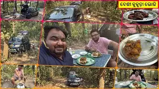 JUNGLE BHITARE HELA DESI CHICKEN BHOJI @happytoka