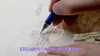 GMC制作工程 #02 見開き風景の下書き