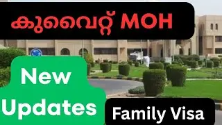 KUWAIT MOH NURSE RECRUITMENT #ourownkuwait#mohnursekuwait#kuwaitmoh#kuwaitview#familyvisakuwait