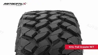 Обзор летней шины Nitto Trail Grappler M/T ● Автосеть ●