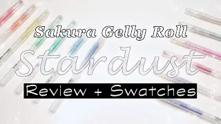 Гелевые ручки Sakura Gelly Roll Stardust | Обзор + образцы