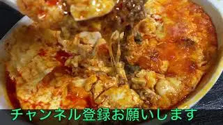 【麻婆豆腐 】で（あったか）【麻婆グラタン】やってみましたの