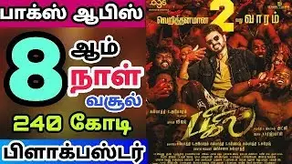 Bigil Movie Eighth Day and 8 Days Total  Worldwide Box office Collection - Thalapathy Vijay