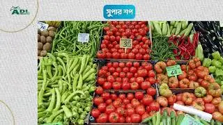 আপনার স্বপ্নের বাড়ি এখন উত্তরায়ন সিটিতে।