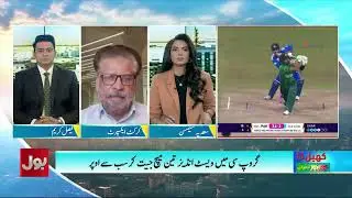 Imran Khan Eye Treatment | Medical Examination Completed | Dunya BOL Hai | 17 Feb 2026