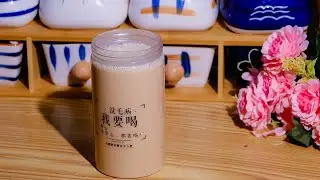 Longan Milk Tea, Your Favorite Drink