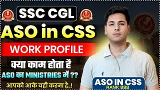 ASO in CSS Work Profile 🔥| 💯 % Desk job?? | SSC CGL Top Post Explained! #ssccgl2025 #motivation