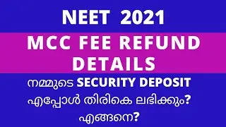 neet 2021 All India quota counselling refund policy/mcc refund details