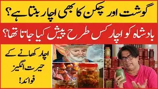 Deccan Achar Ghar | Biggest Pickle Market In Karachi | Food Vlog | BOL Buzz | Rabeet Bin Malik