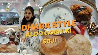 Shadi wali aloo gobhi ki sbji Puri| ढाबा स्टाइल आलू गोभी की सब्जी #food 