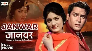 Janwar 1965 Full Hindi Movie | Shammi Kapoor, Rajshree | Old Superhit Classic Hindi Movie