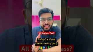 All Students PASS In Compartment Exam 2023? Watch to know Reality! #compartment2023 #compartment