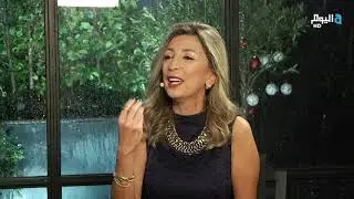 إتيكيت الهدايا مع خبيرة الاتيكيت والبروتوكول كارمن حجارCarmen Hajjar