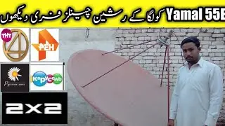 Yamal 55E ku band New Update