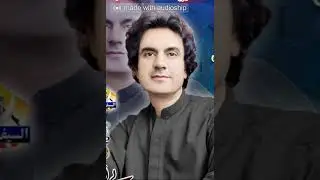 Ni kunpa kanto pehin he qasam