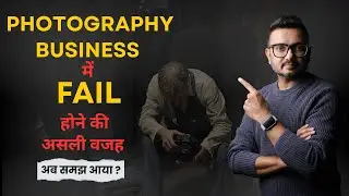 How to successfully become a photography career? | career in photography