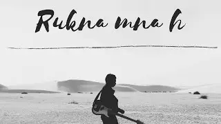 Rukna Mana Hai 💪 | New Motivational Song Hindi | Success Motivation | Never Give Up Song 2026