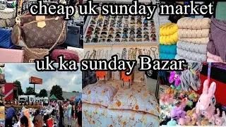 Sunday Market @ Bescot Stadium Walsall || UK Ka Sunday Bazar || UK Ka Itwar Bazar || asiyavloguk